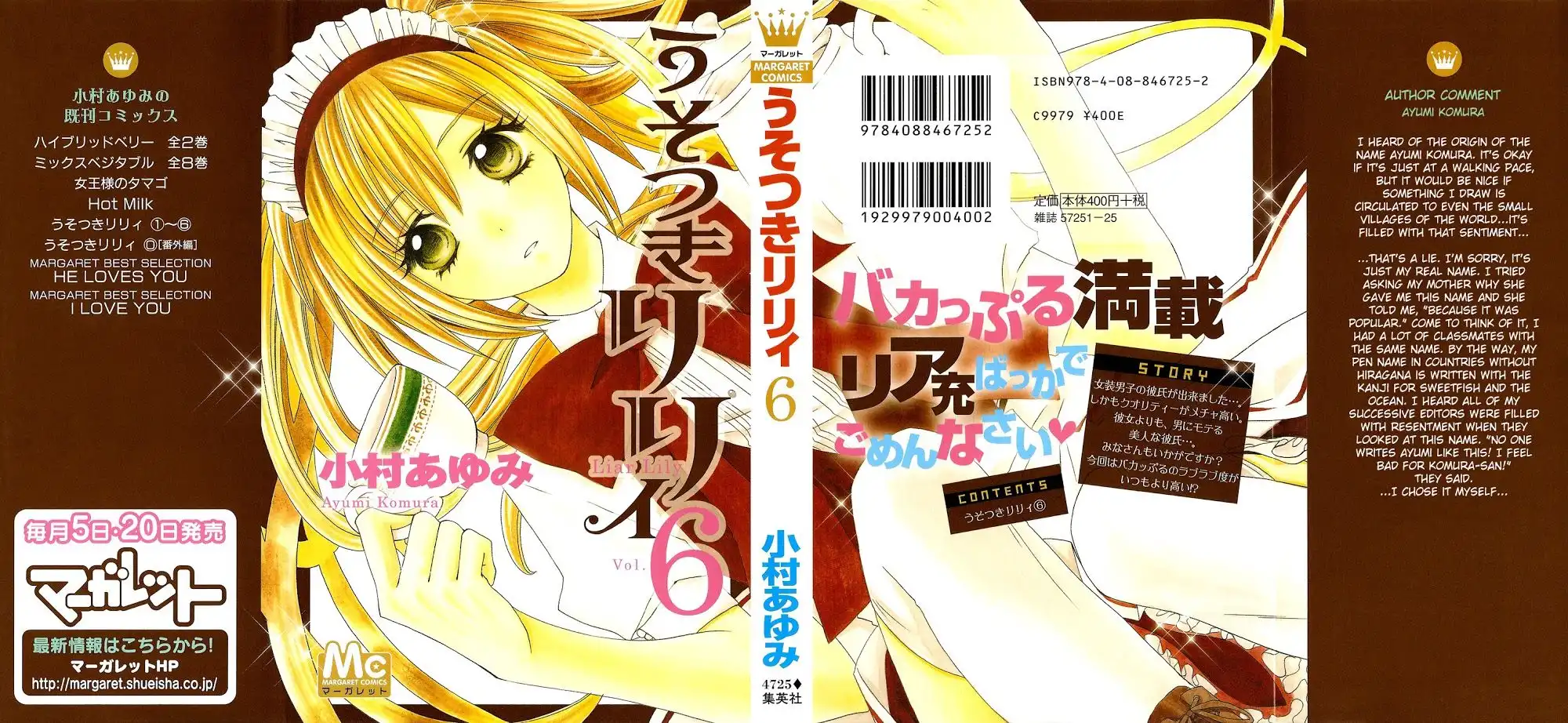 Usotsuki Lily Chapter 35 32